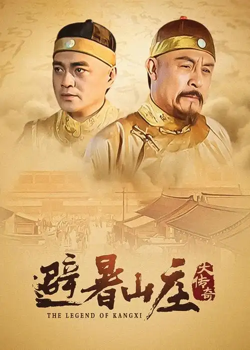 长夜巡灯人热播电视剧全集在线观看