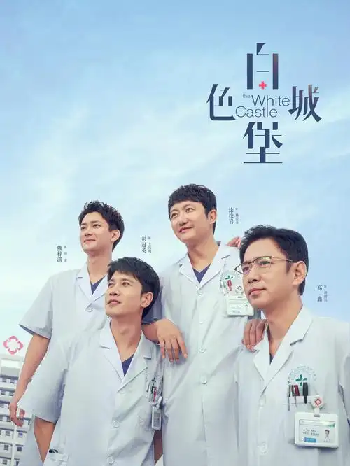 数据深渊科幻剧热播全集在线观看